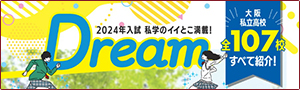 Dream（デジタルブック）