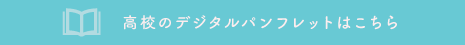 カタログ