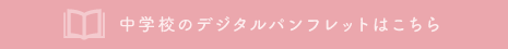 カタログ