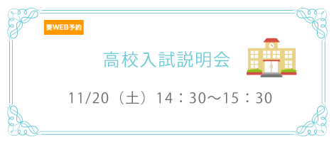 大谷中学校 高等学校 中高完全6年一貫女子教育 大谷中学校 高等学校 中高完全6年一貫女子教育