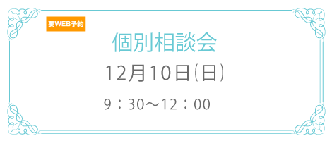 高校